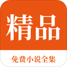 威斯尼斯人官方APP